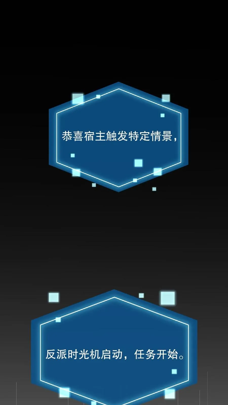 第34话 朕就是要烂在暴君传里27
