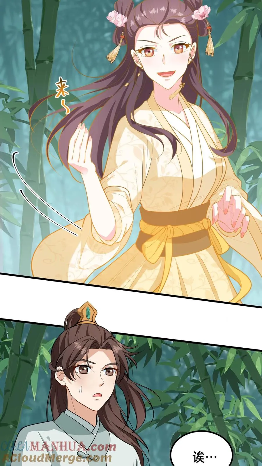 第171话 正统的武学路子别想了28