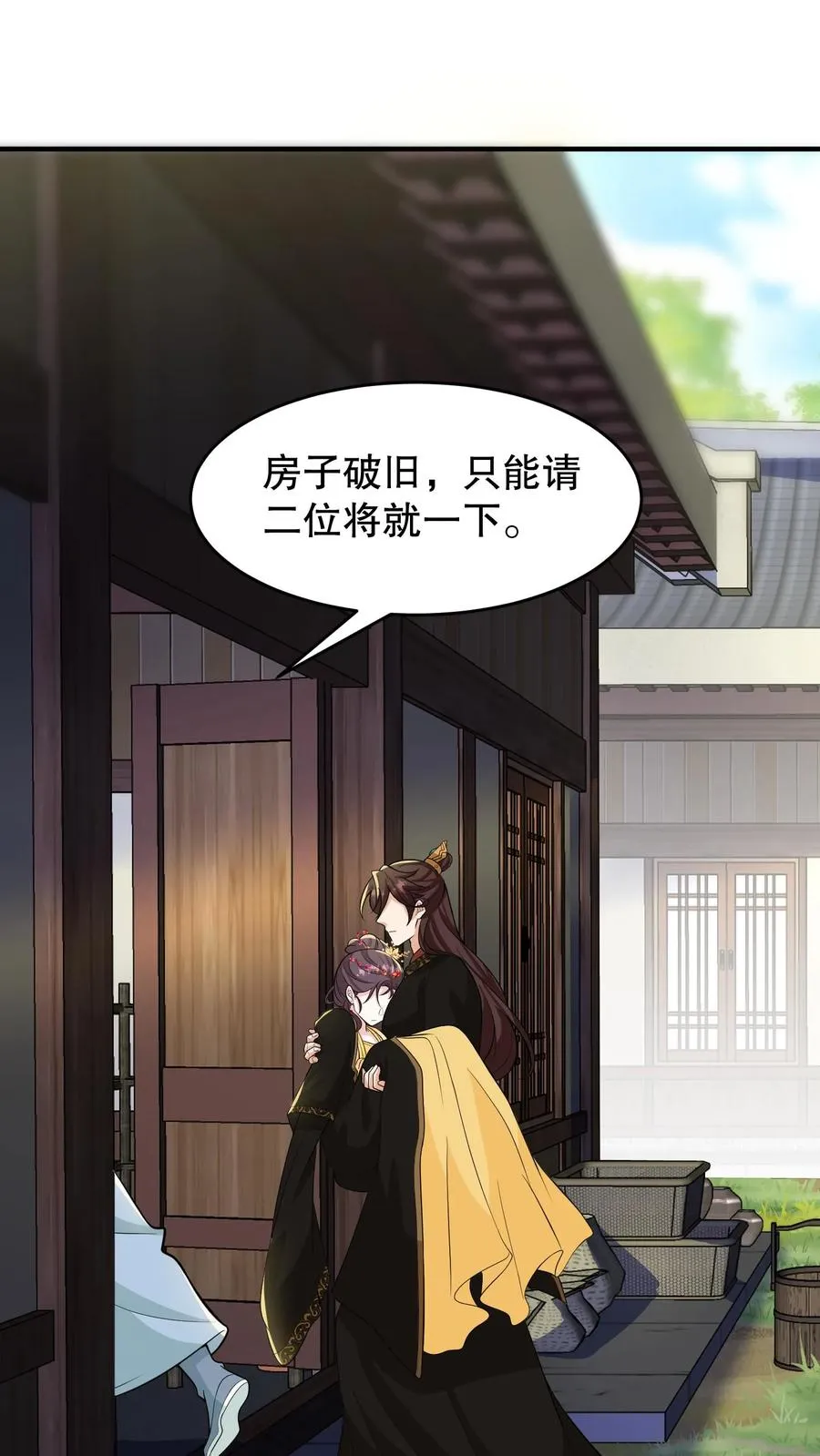 第155话 老娘一觉醒来老公都没了1