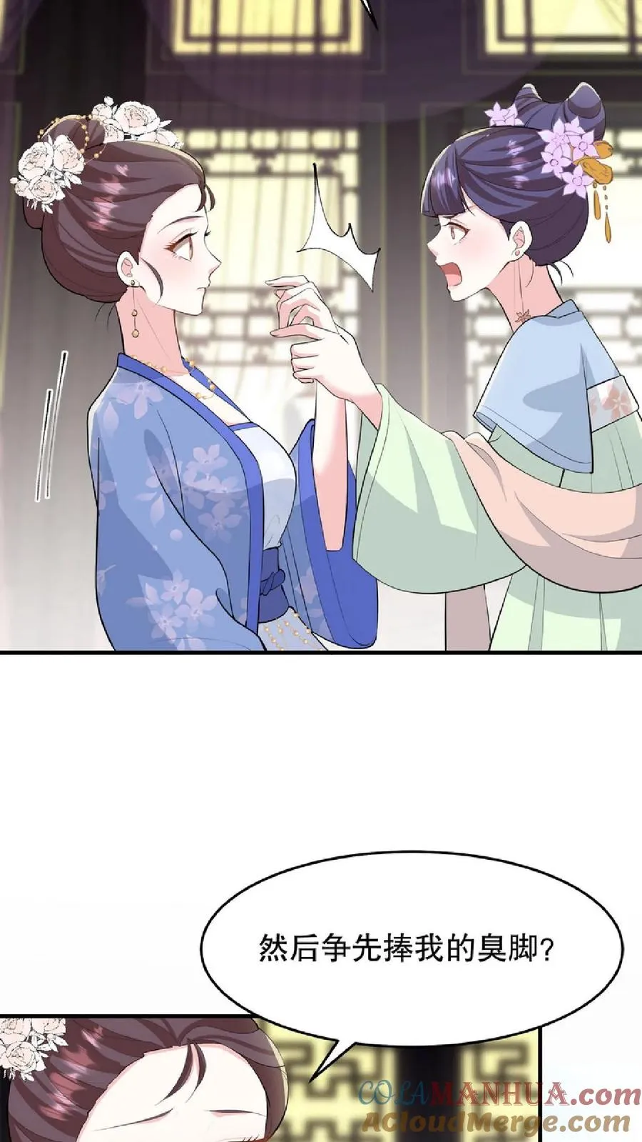 第31话 朝里开始有大动作10
