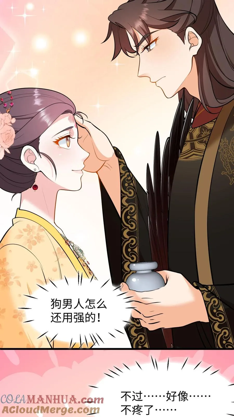 第214话 这样就白忙活了！22