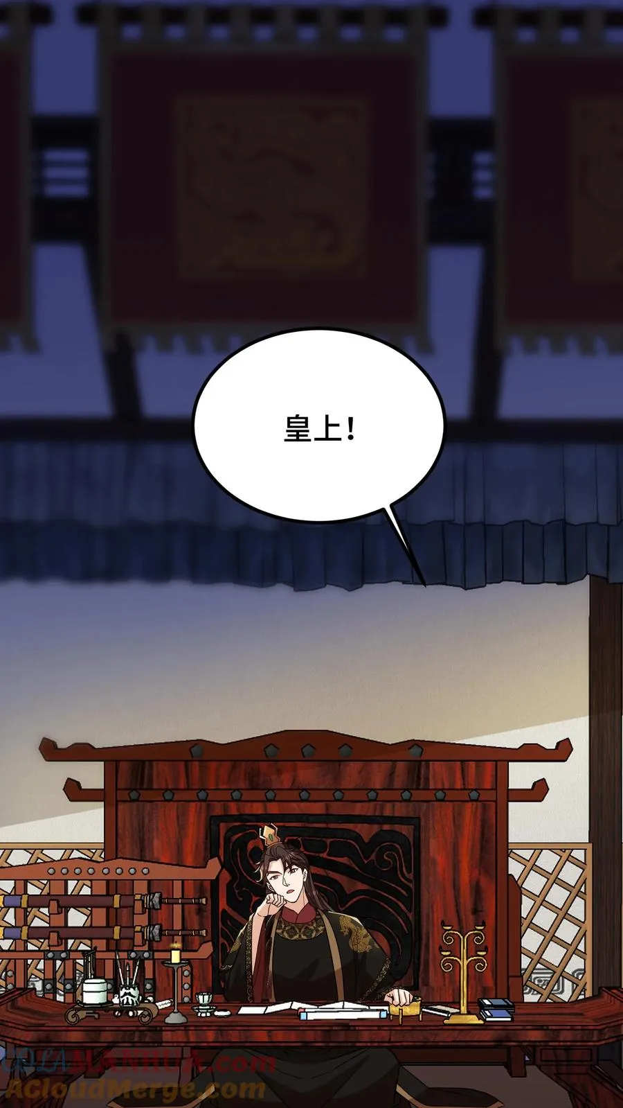 第146话 我们被内务府坑了！16