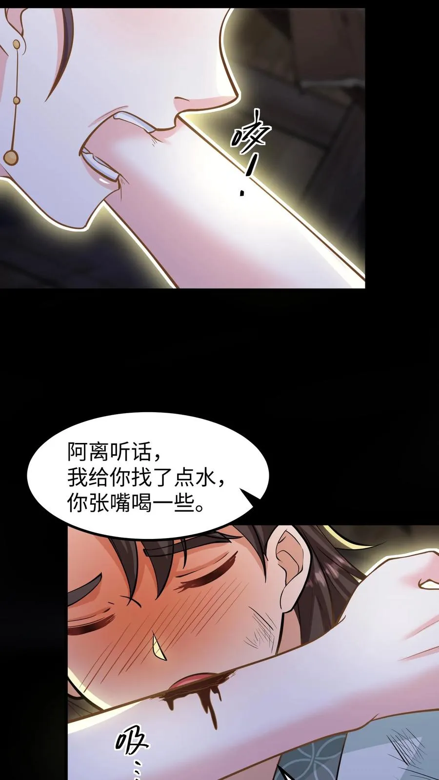 第136话 不会有人来救我的13