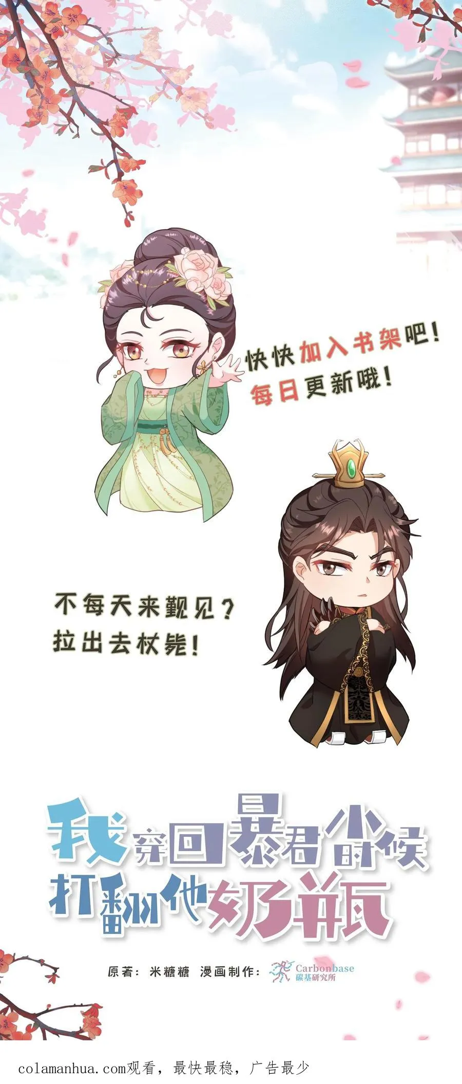 第155话 老娘一觉醒来老公都没了25