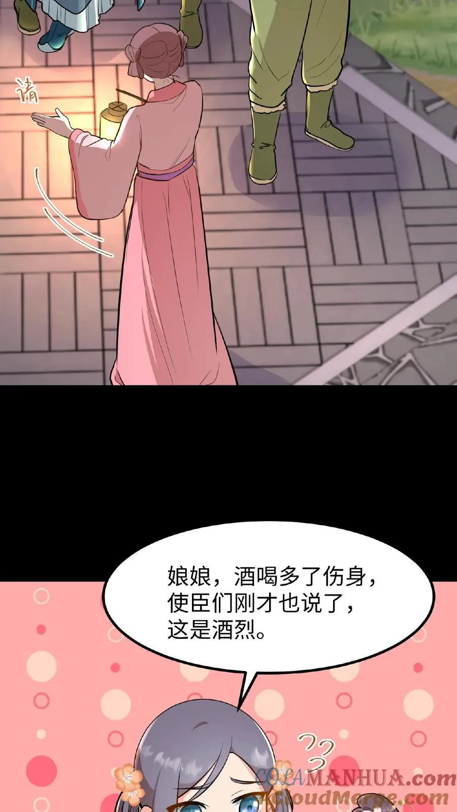 第96话 就是上次用剩的22