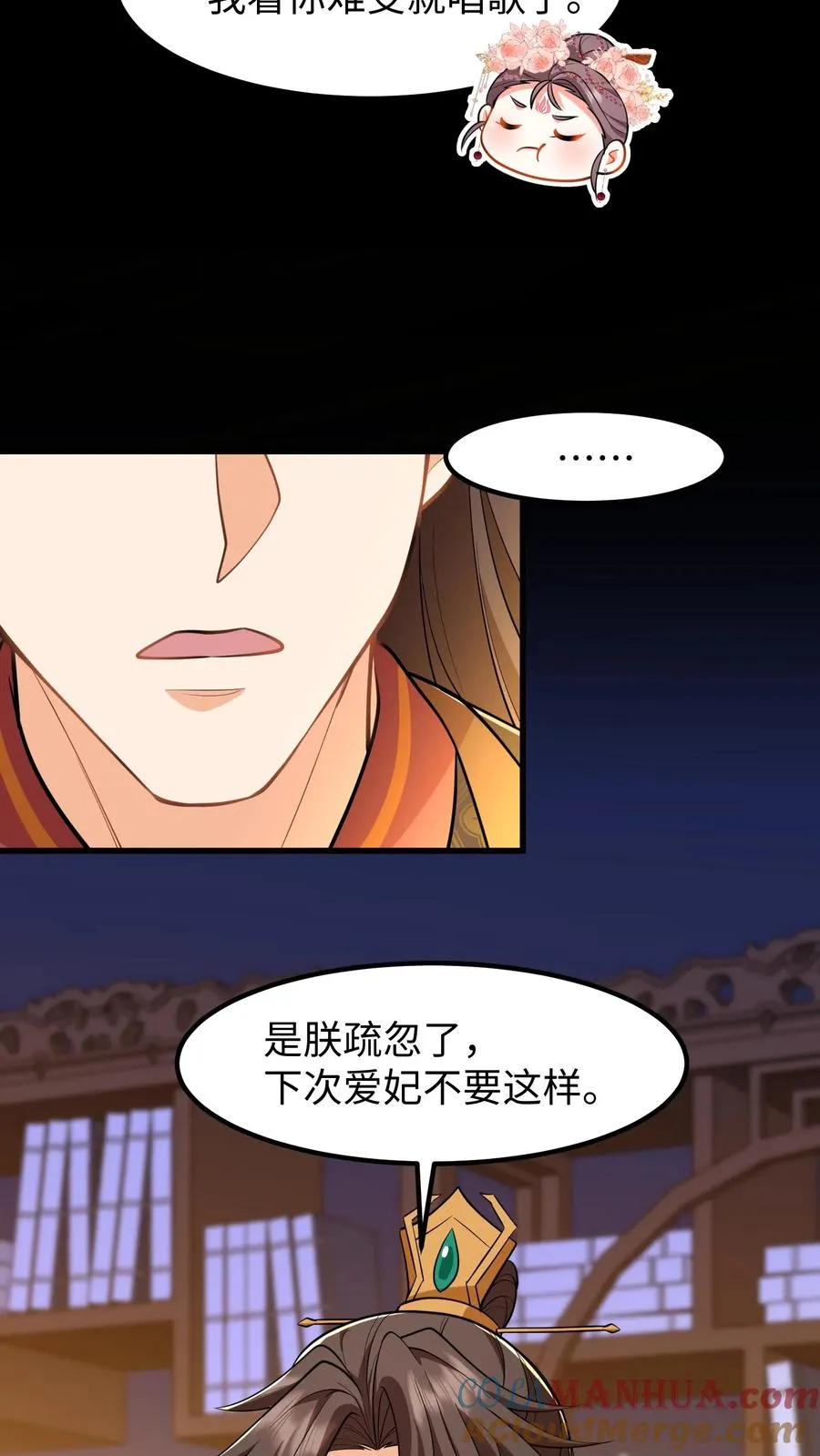 第218话 三年内让科举重回朝廷手中6