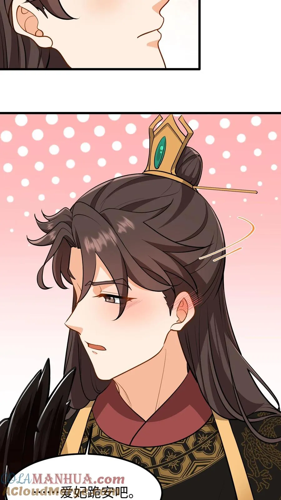 第209话 真就这卓长鸣最合你心意？18