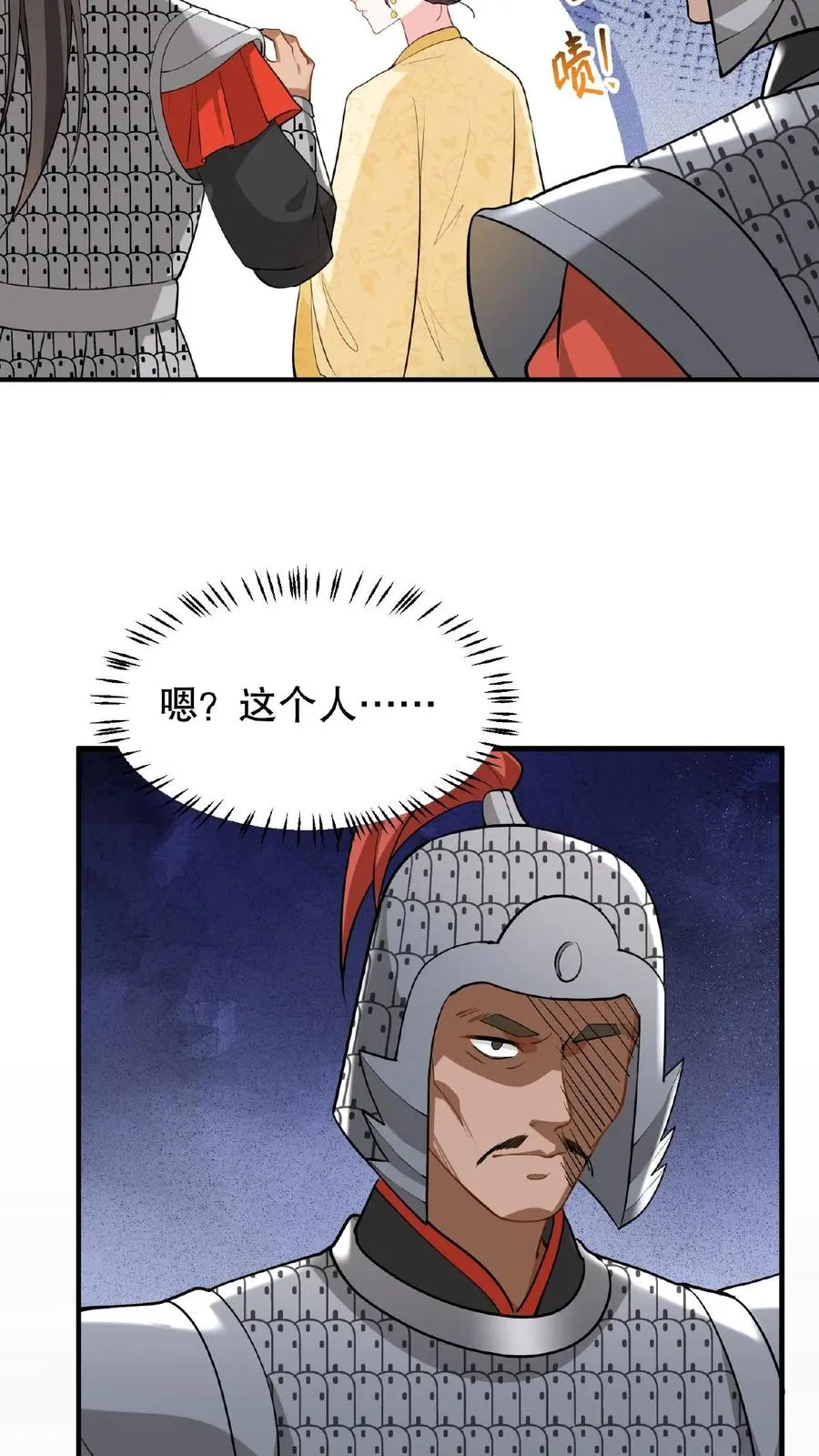 第129话 迎接我的亲人21