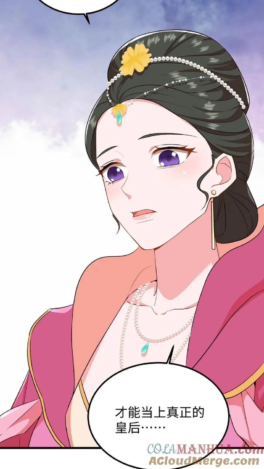 第12话 令妃不高兴我就高兴12