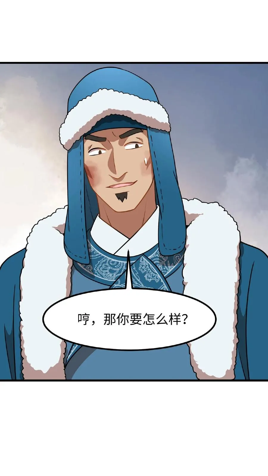 第77话 我们在赛场上一决胜负21
