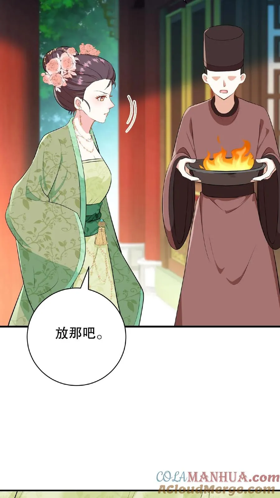 第5话 这是给本宫冲晦气的喜钱18