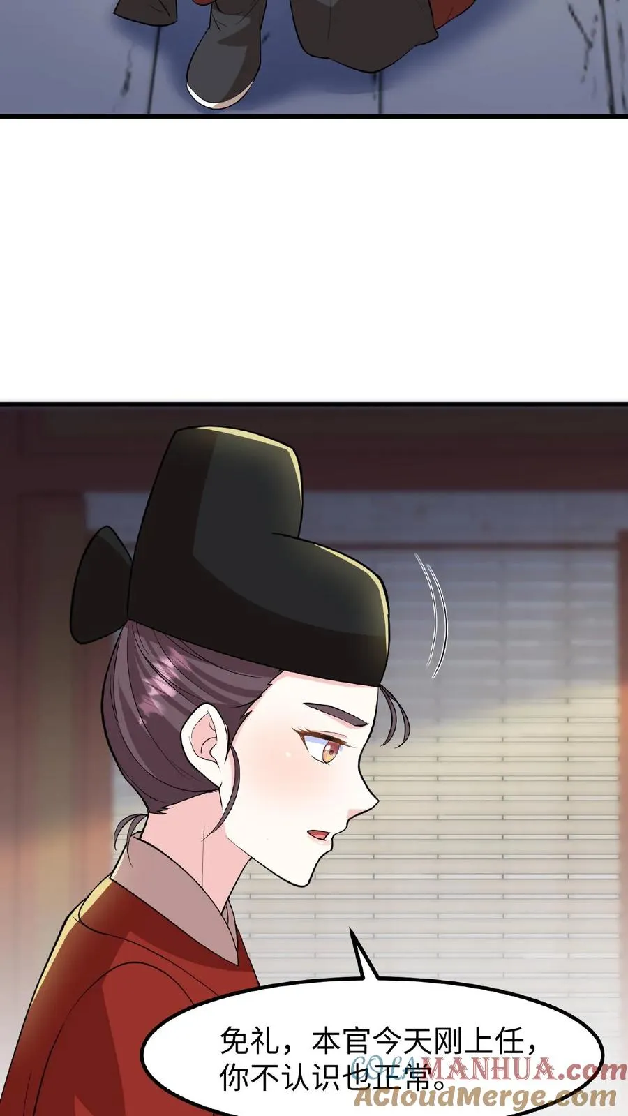 第72话 礼部尚书楚钧16
