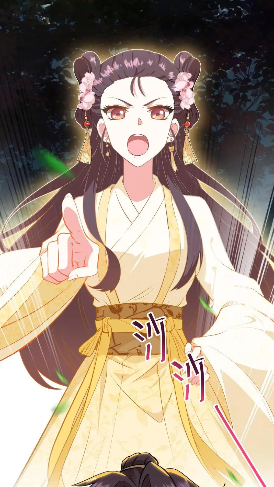 第3话 他是那个弑杀成性的大暴君27
