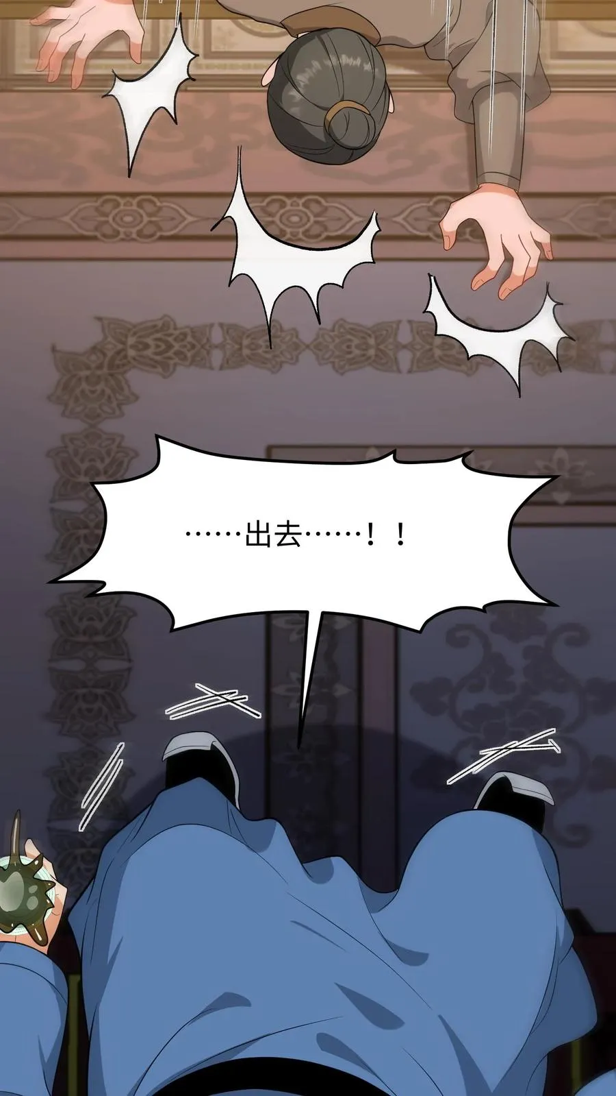 第176话 我会一直陪着你17