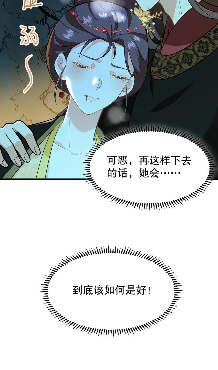 第153话 中毒越来越深了！27