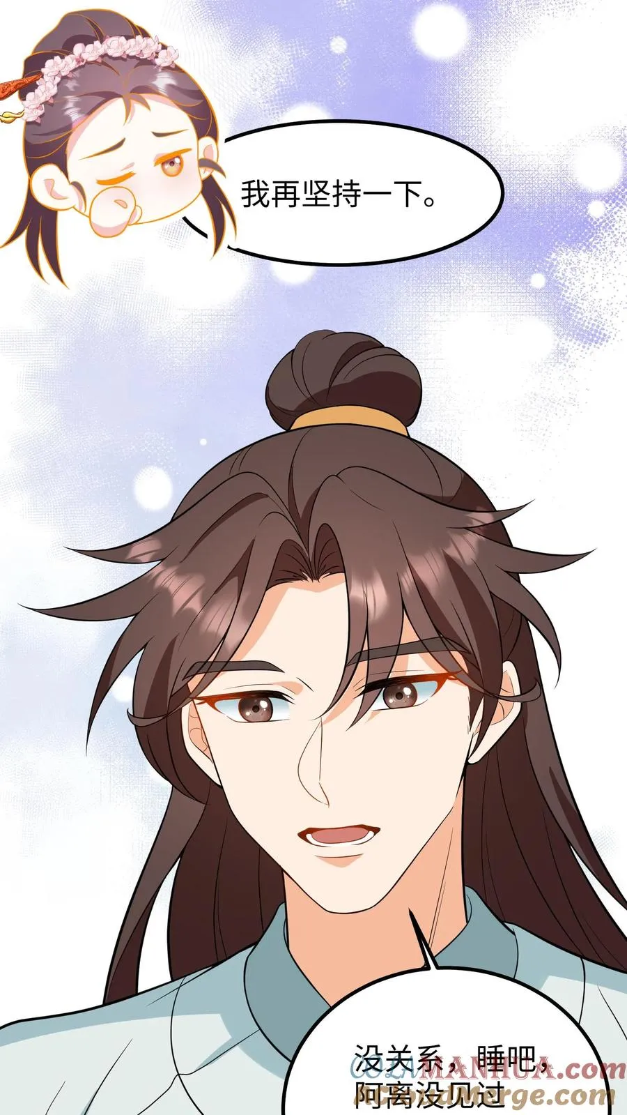 第197话 他的脉象是逆向流动10