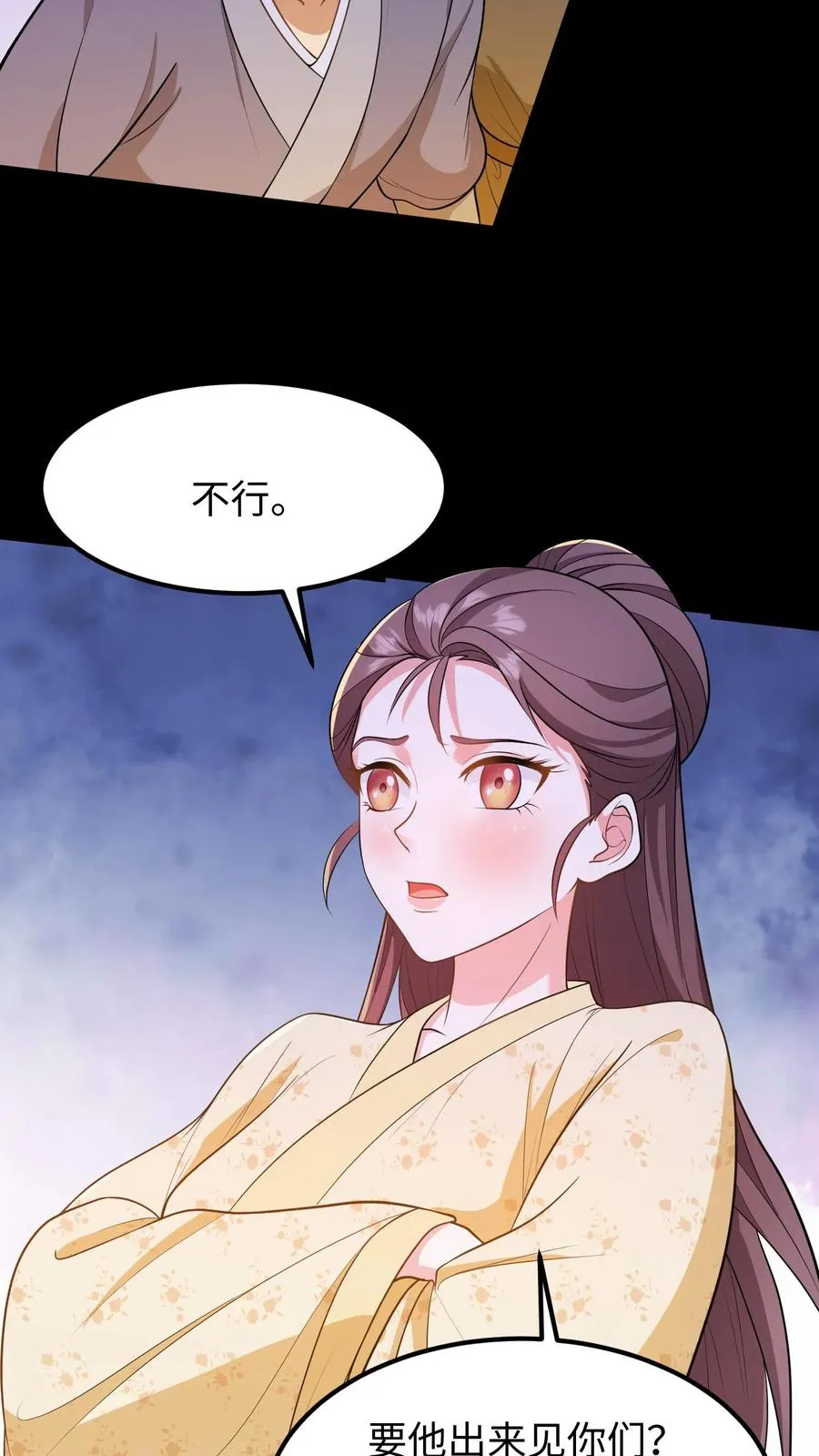 第169话 皇上还记得十九皇子吗？11