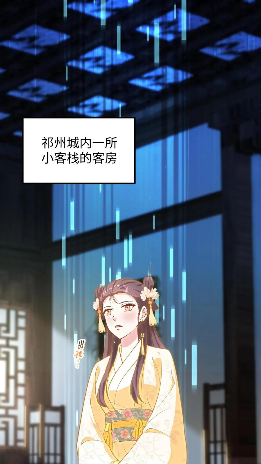 第175话 背后有大鱼在操纵1