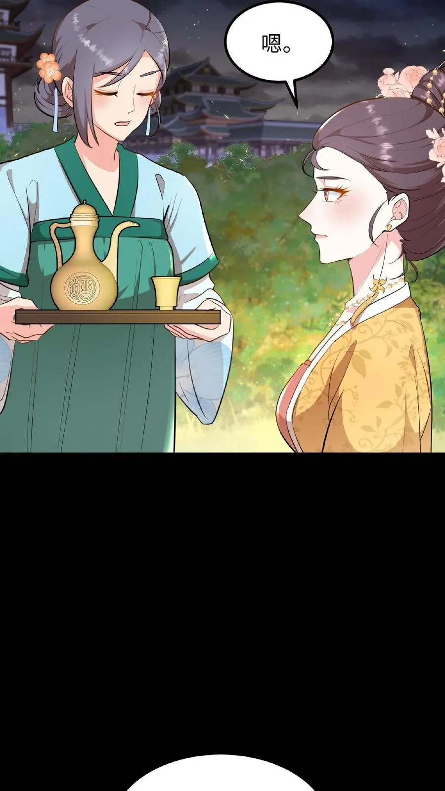 第96话 就是上次用剩的13