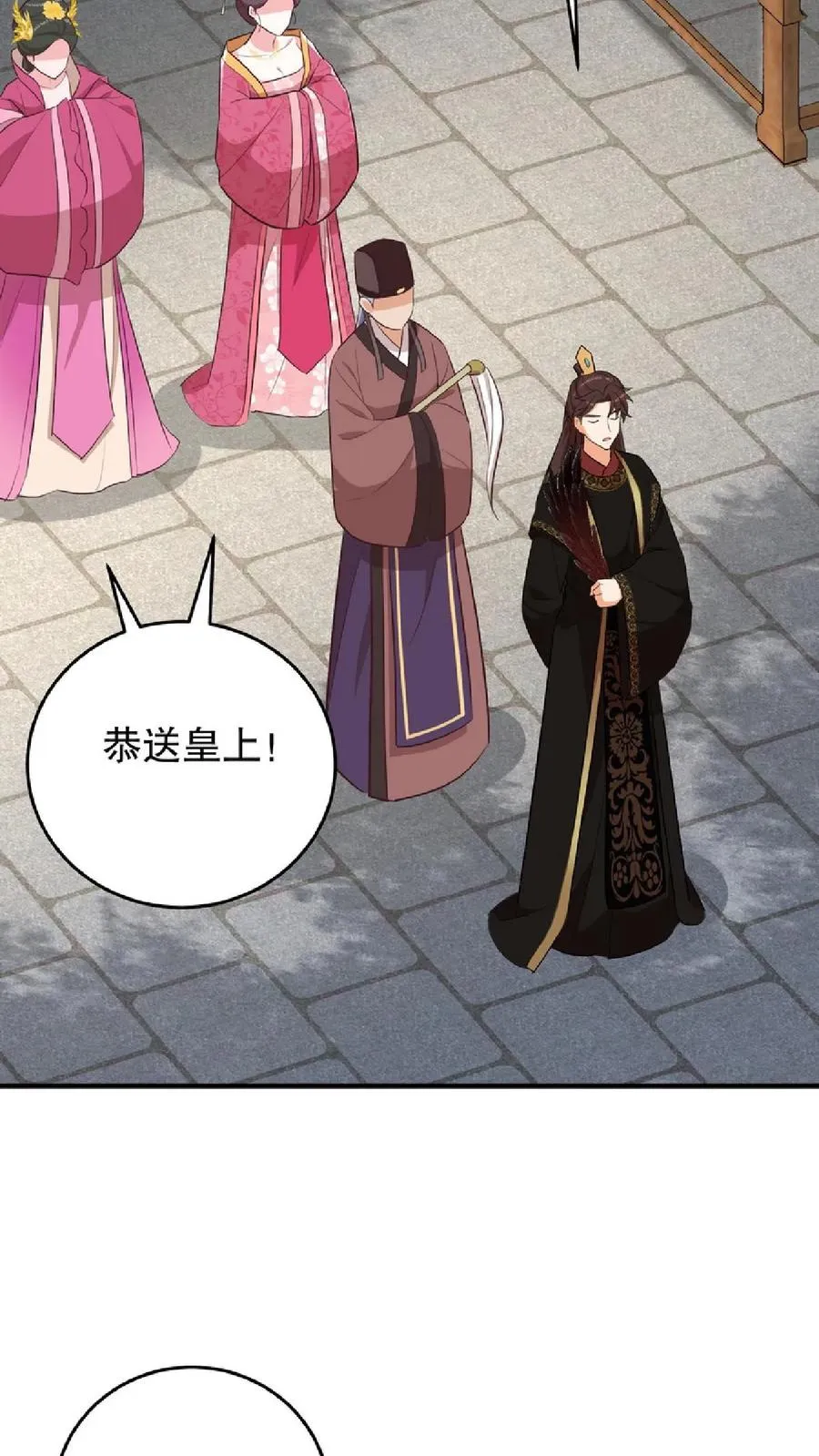 第11话 爱妃果然是个庸俗的人23