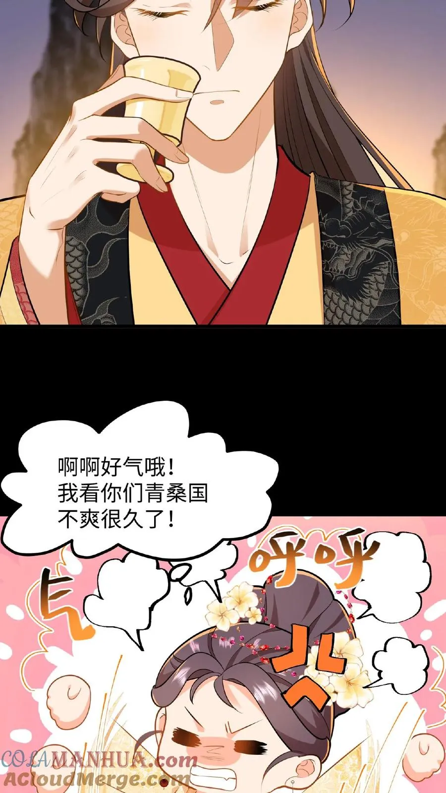 第63话 卑职一人就能与他们一战！26