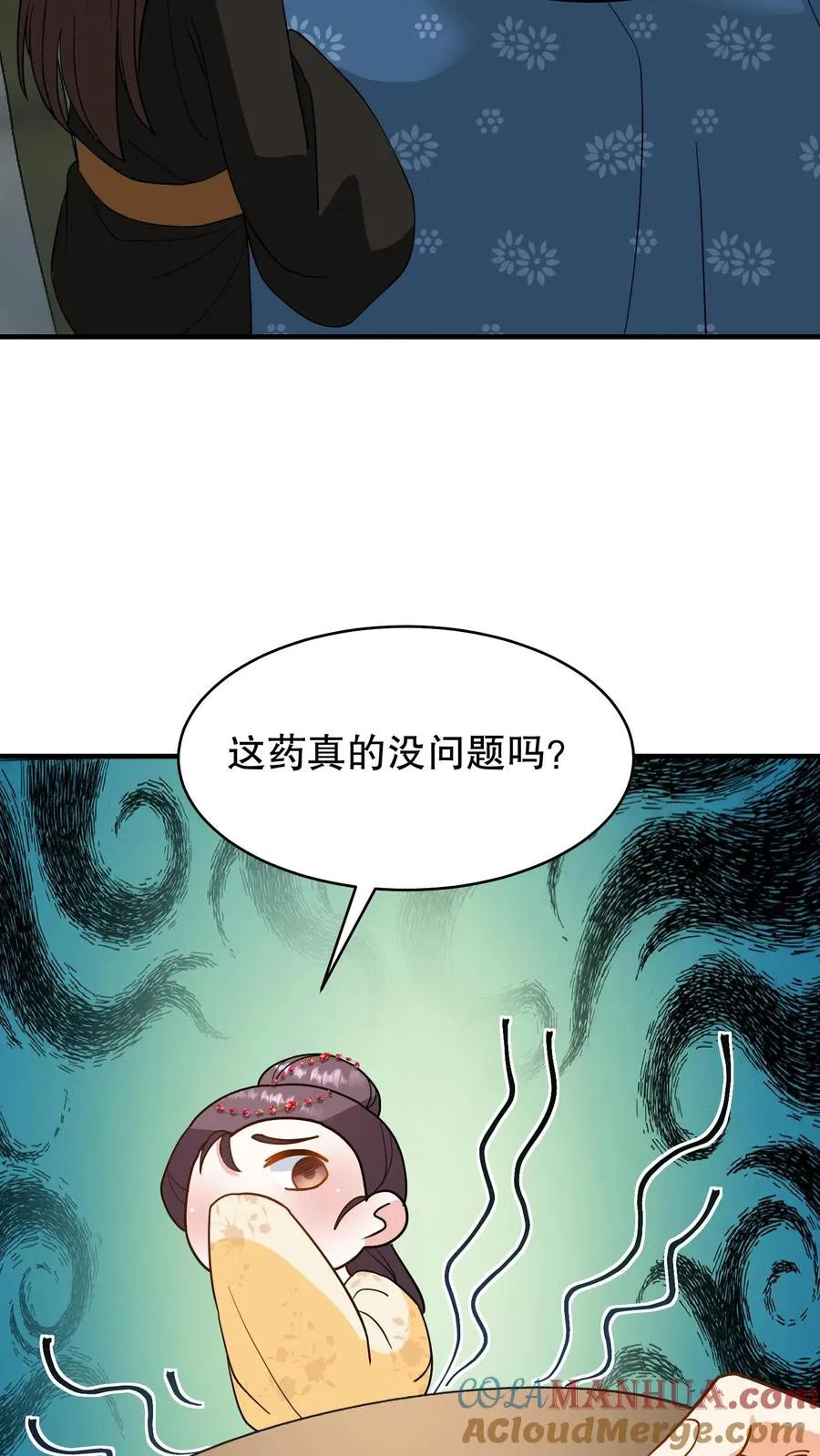 第164话 吃了青团就不苦了2