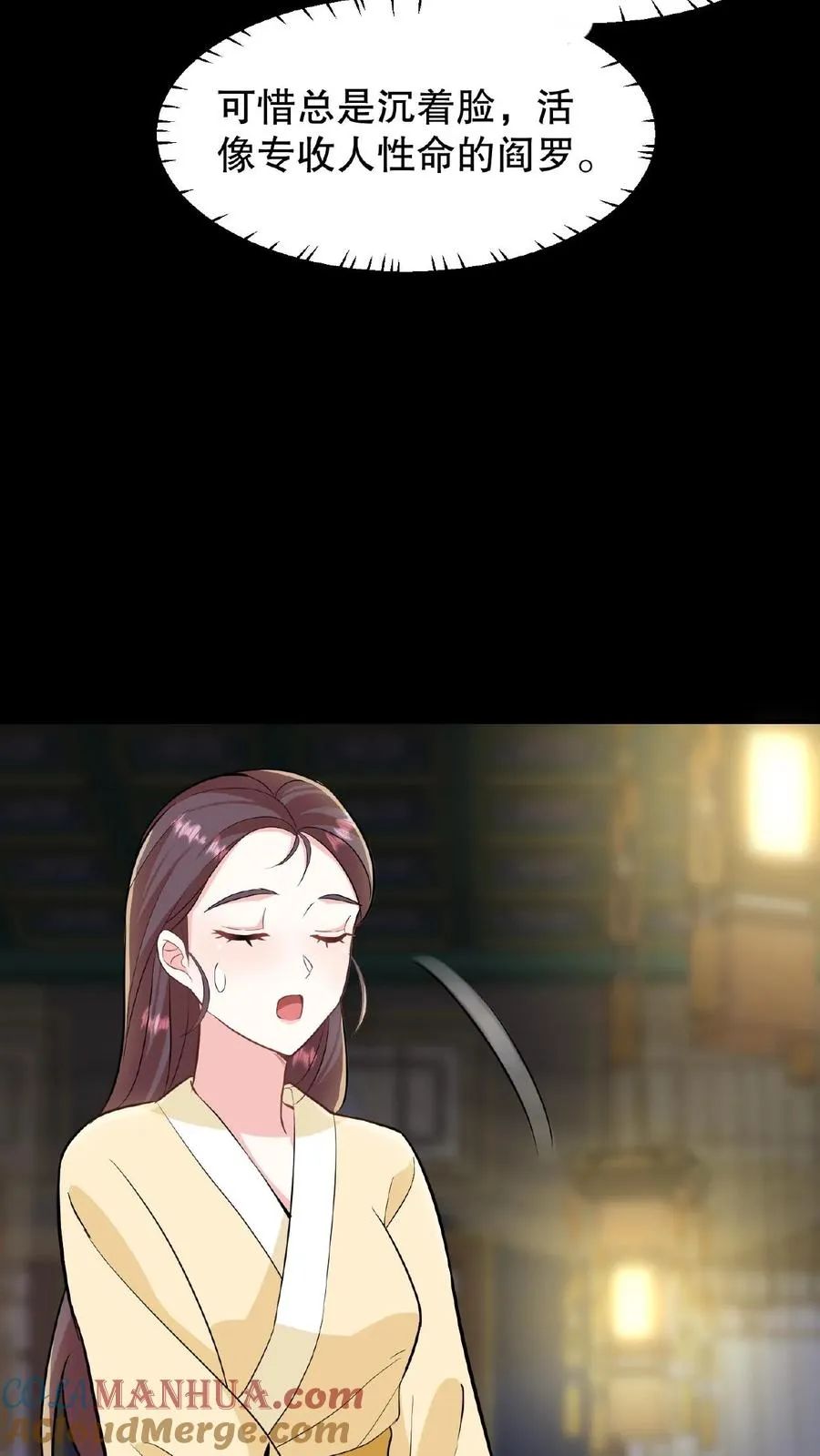 第19话 皇上赶紧吃面吧18
