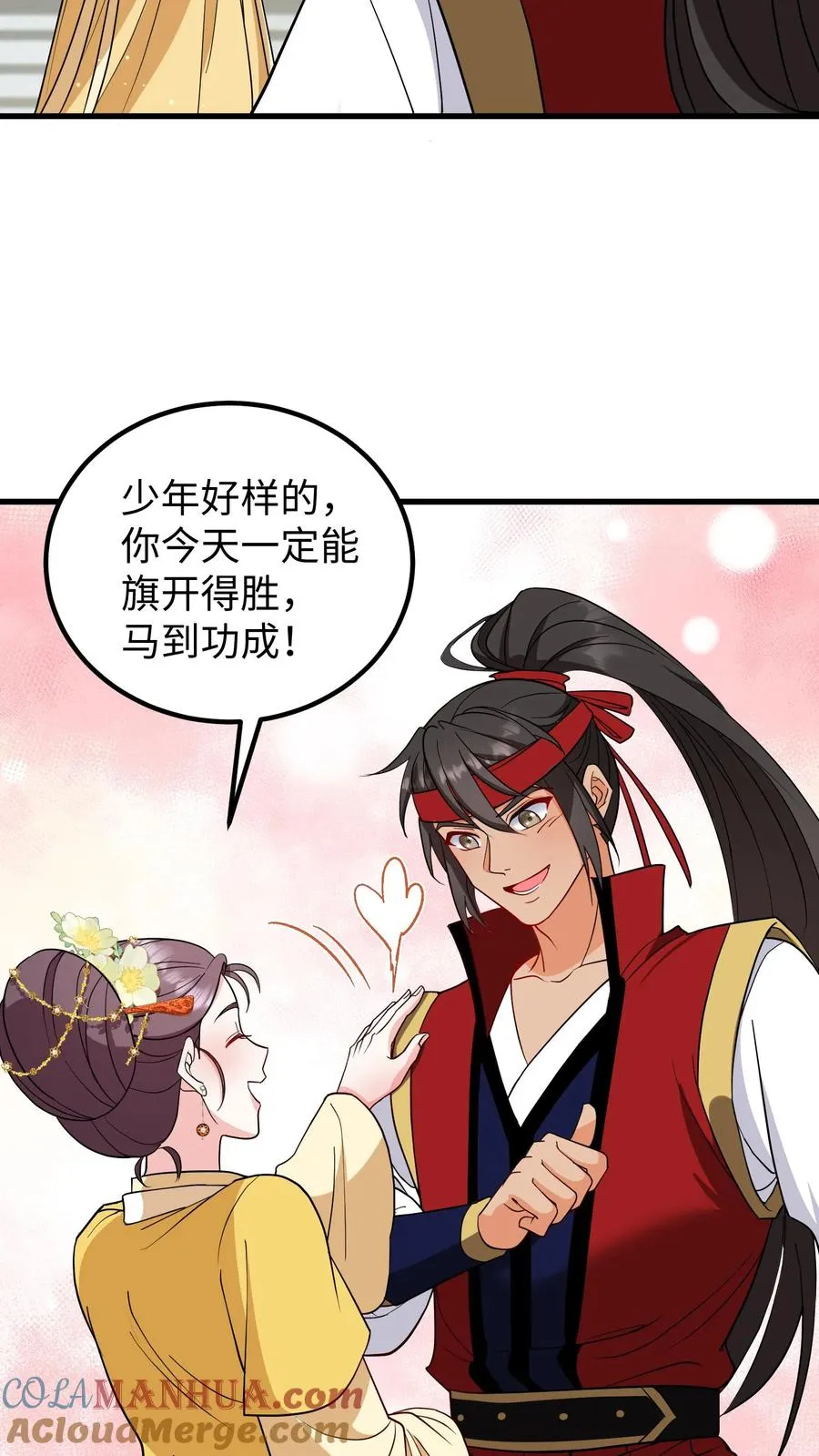 第192话 沈纪尘就算死也得死在药王谷！4