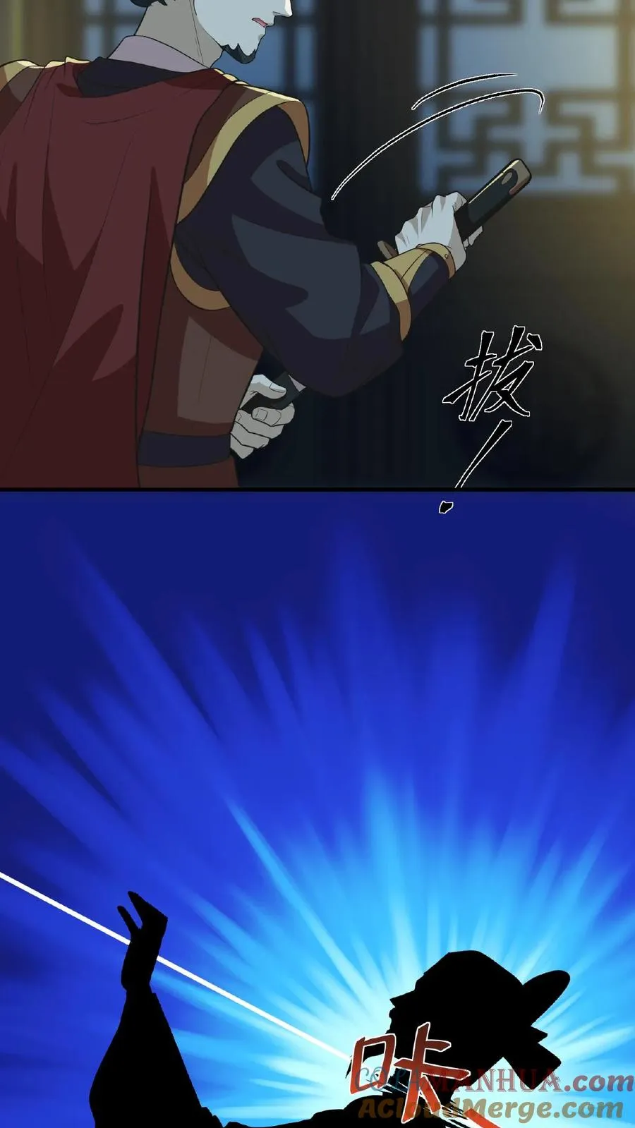 第101话 出兵伐桑18