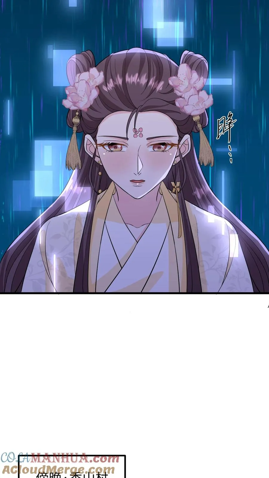 第134话 阿离长大了，知道承担责任了6