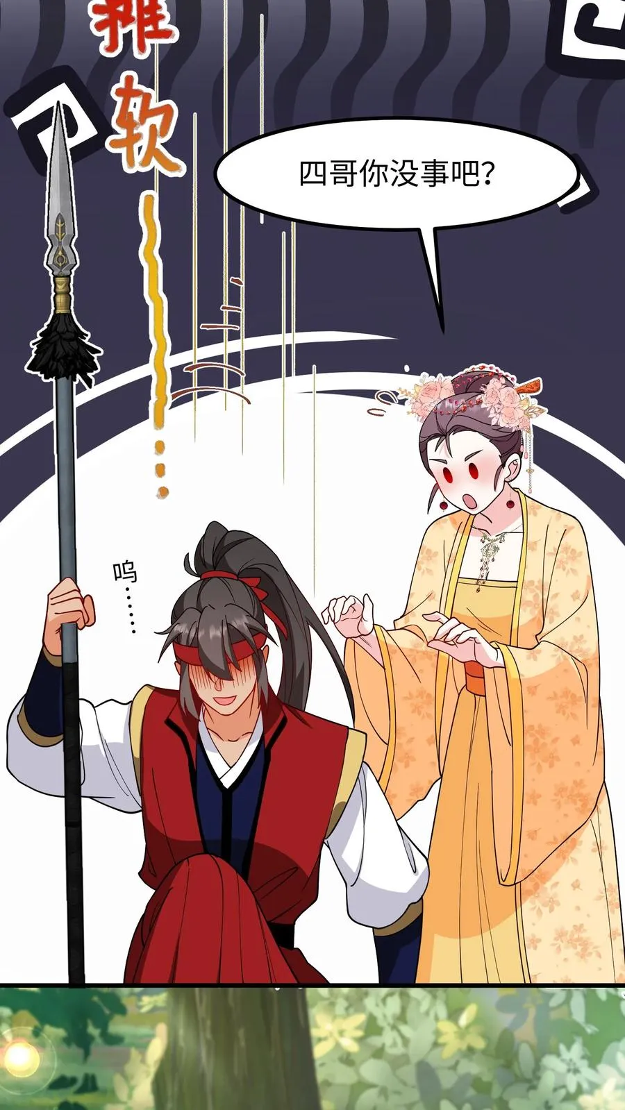 第192话 沈纪尘就算死也得死在药王谷！25