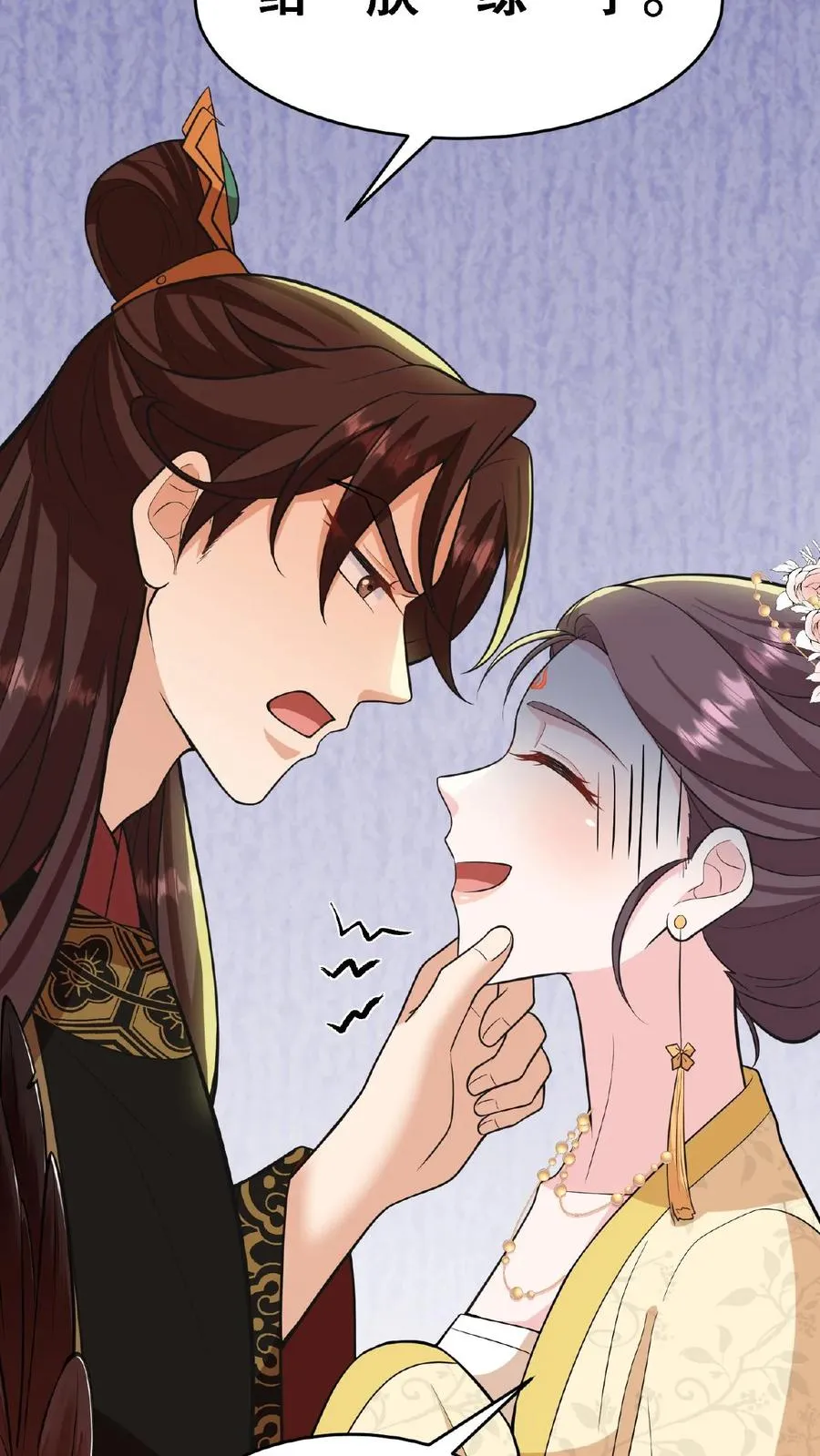 第123话 给·朕·练·字！21