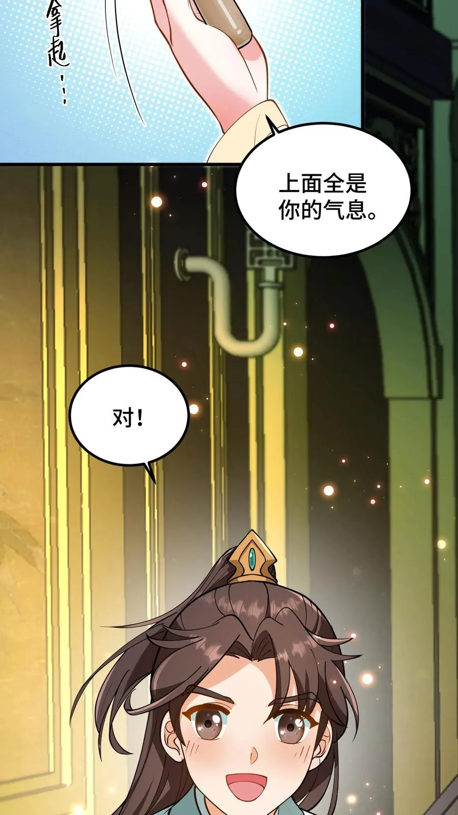 第158话 李叔，我来看您了19