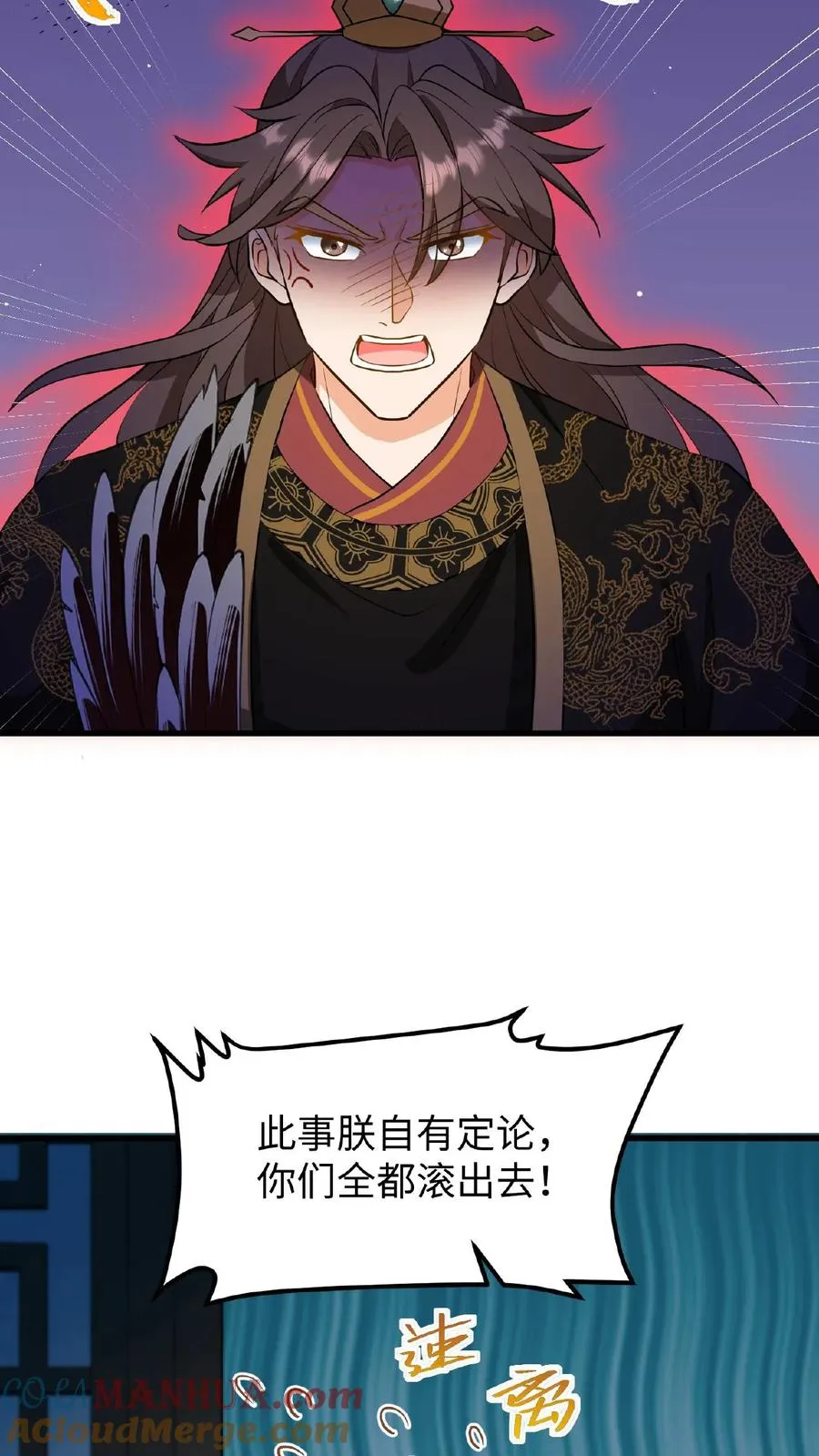第120话 不如我们一笔勾销？8