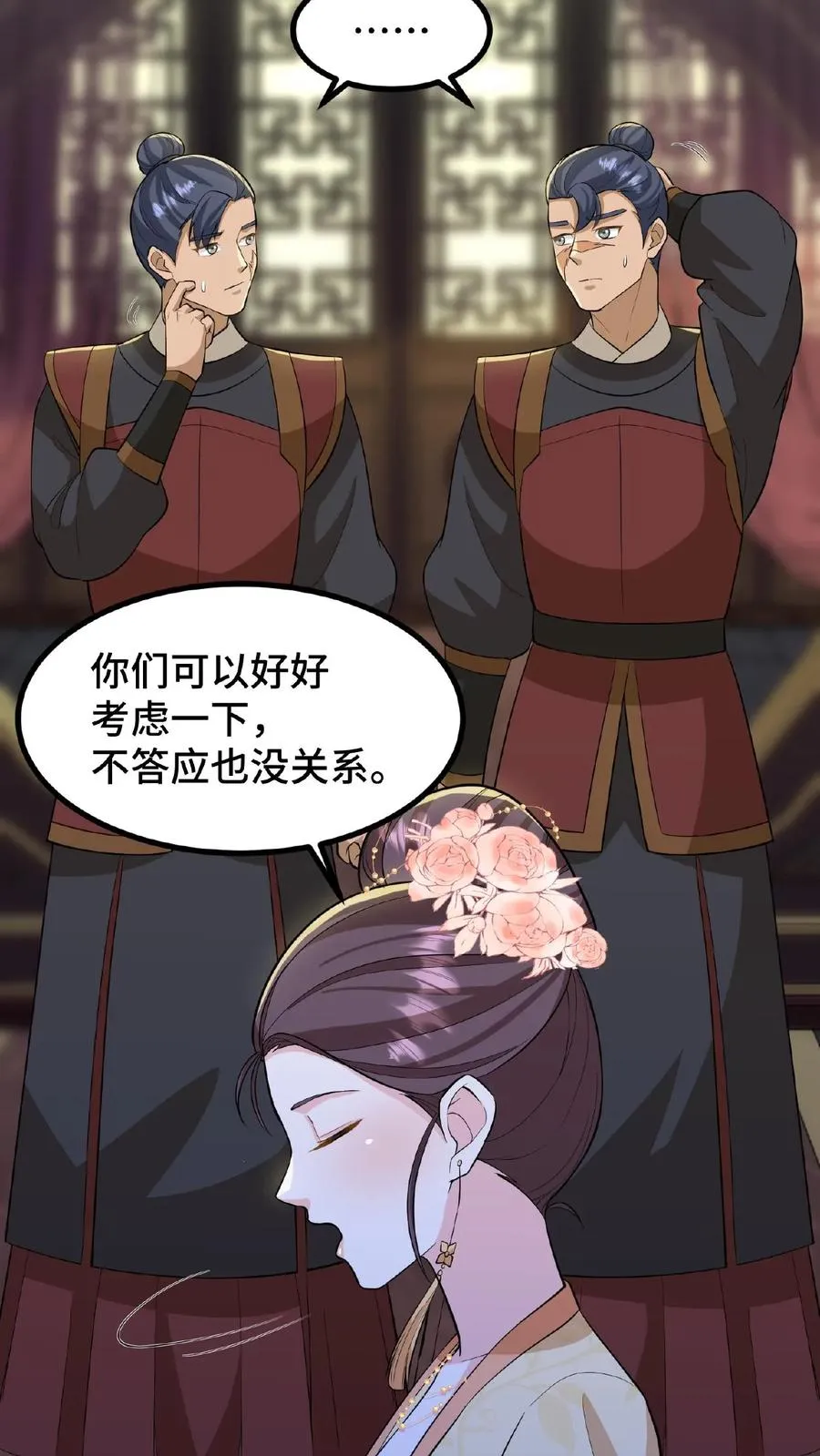 第95话 大国风范还要不要了？9