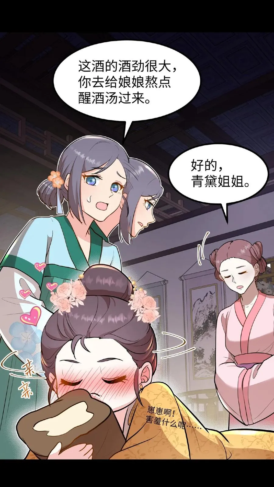 第96话 就是上次用剩的27