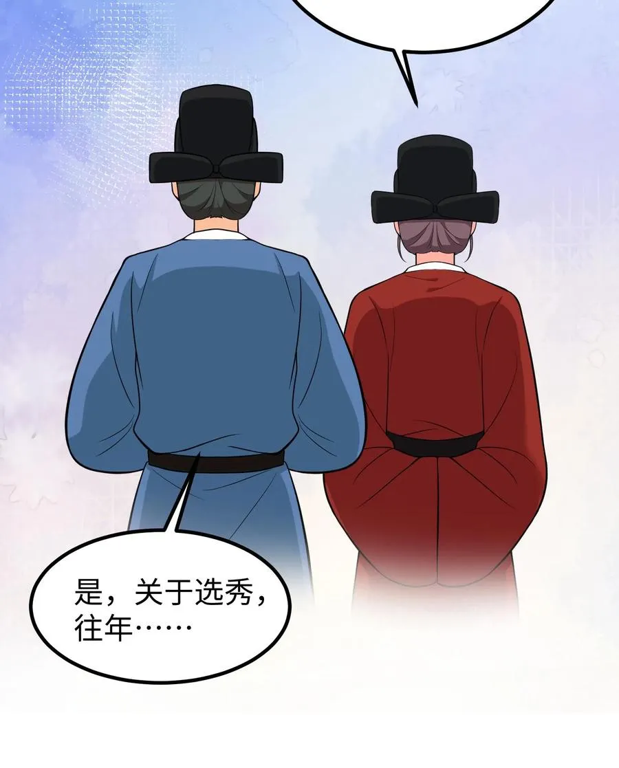 第203话 望你不坠青云之志19