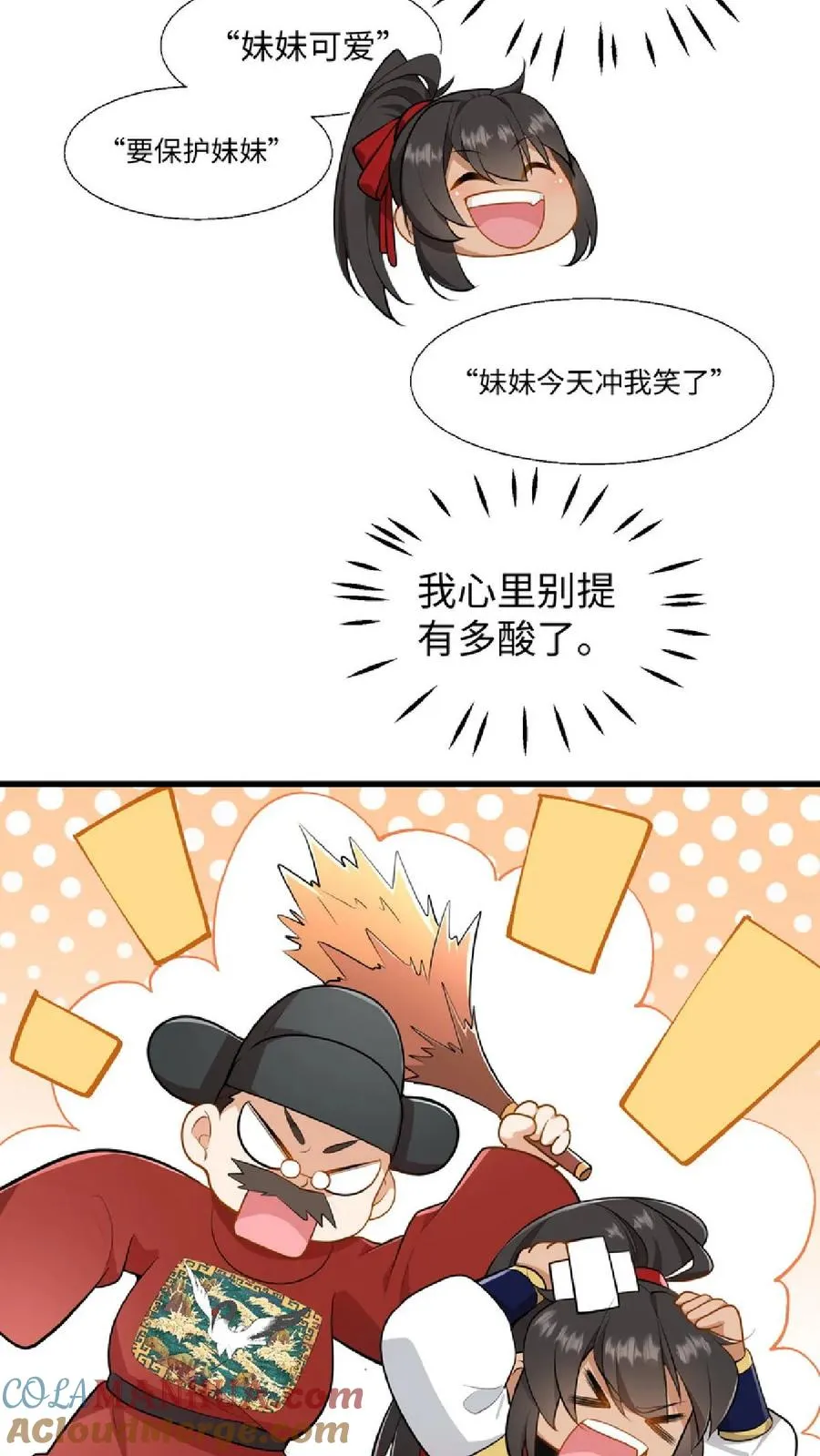 第39话 不堪的只是人心贪恋放不下权柄6