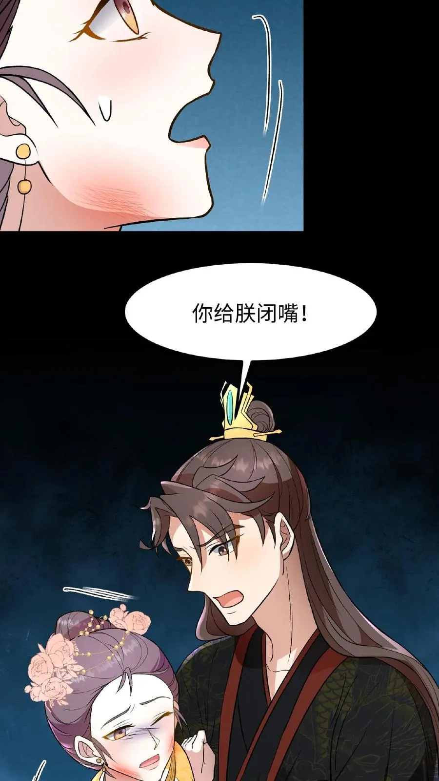 第98话 大王子要害娘娘31