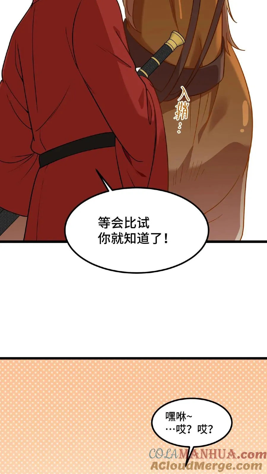 第78话 比赛场中，生死不论！4