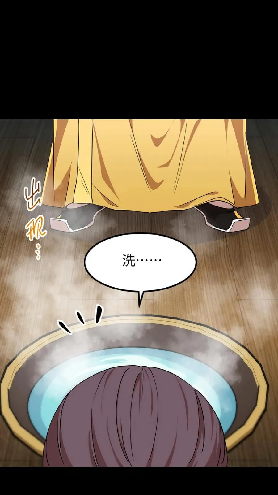 第53话 在盘龙殿歇息15
