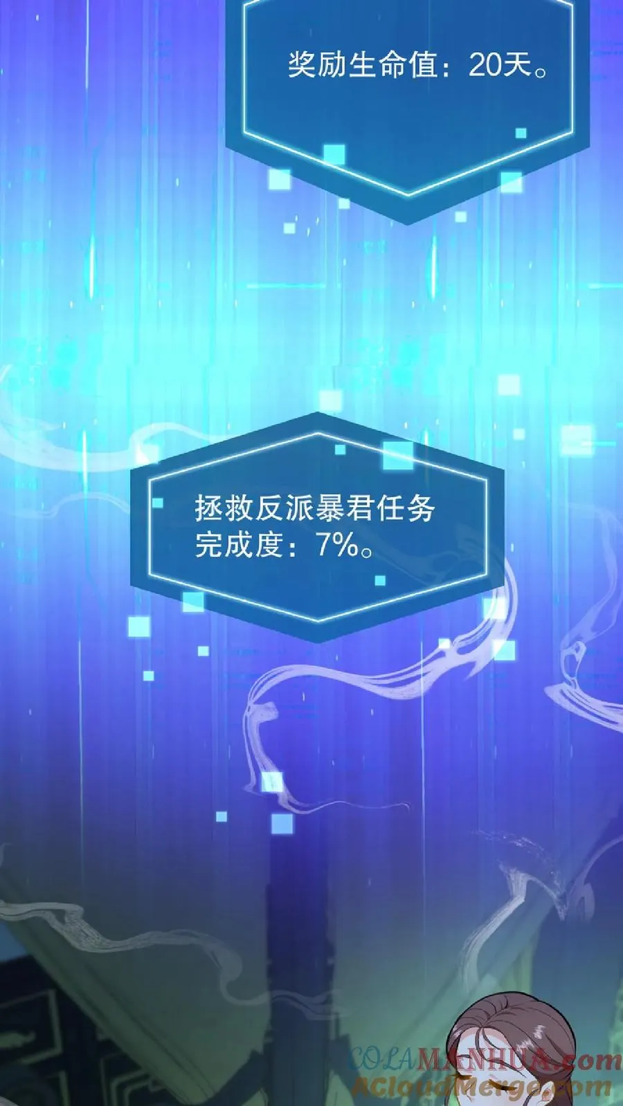 第56话 还能用笼子关起来18