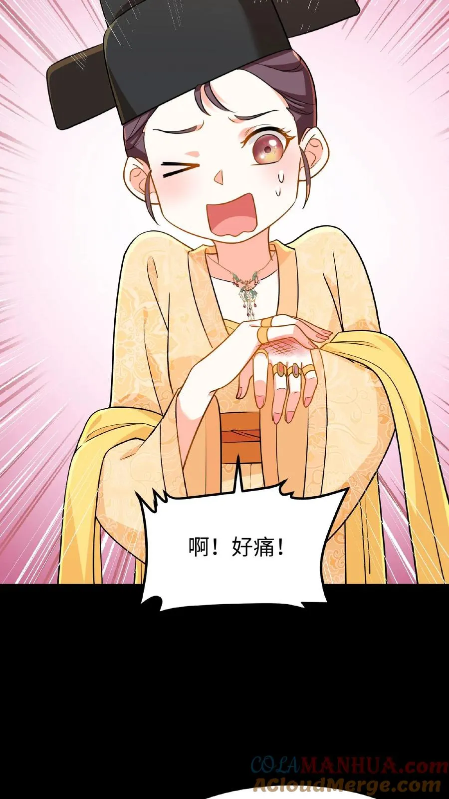 第67话 把礼部尚书的乌纱帽摘了24