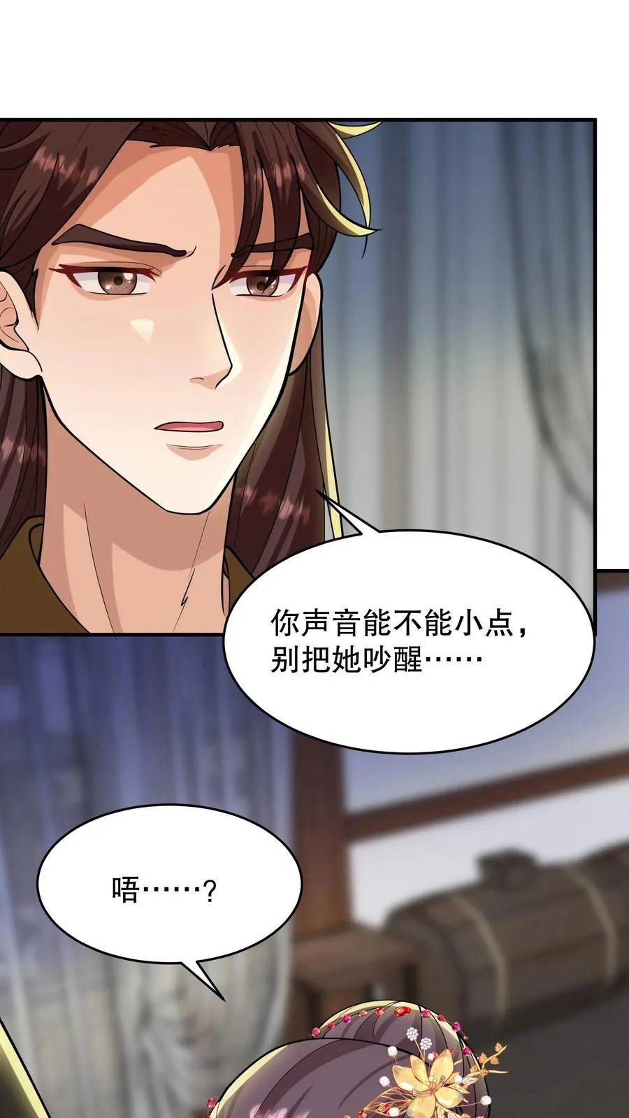 第161话 说好的血浓于水兄妹情深5