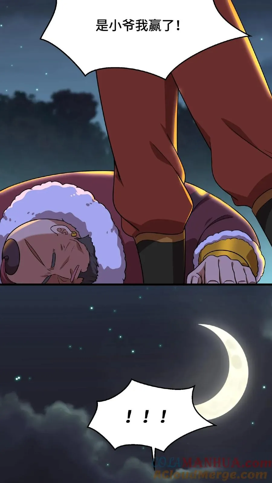 第65话 不要心存侥幸和匹夫之勇18
