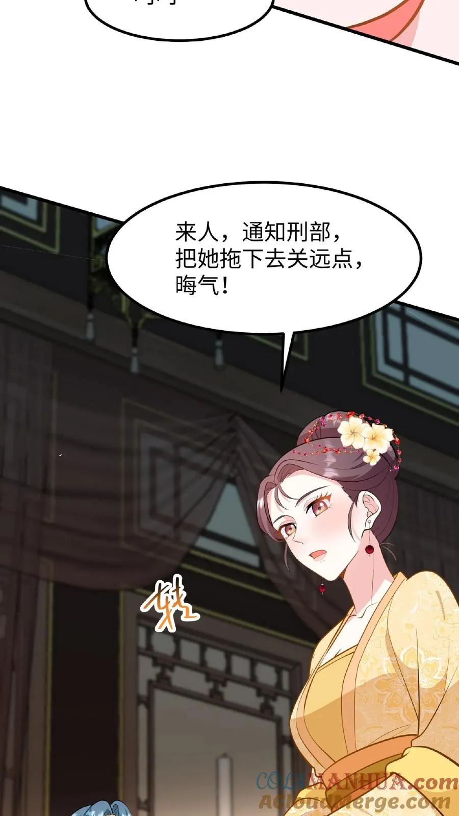 第114话 我还有我的家人18