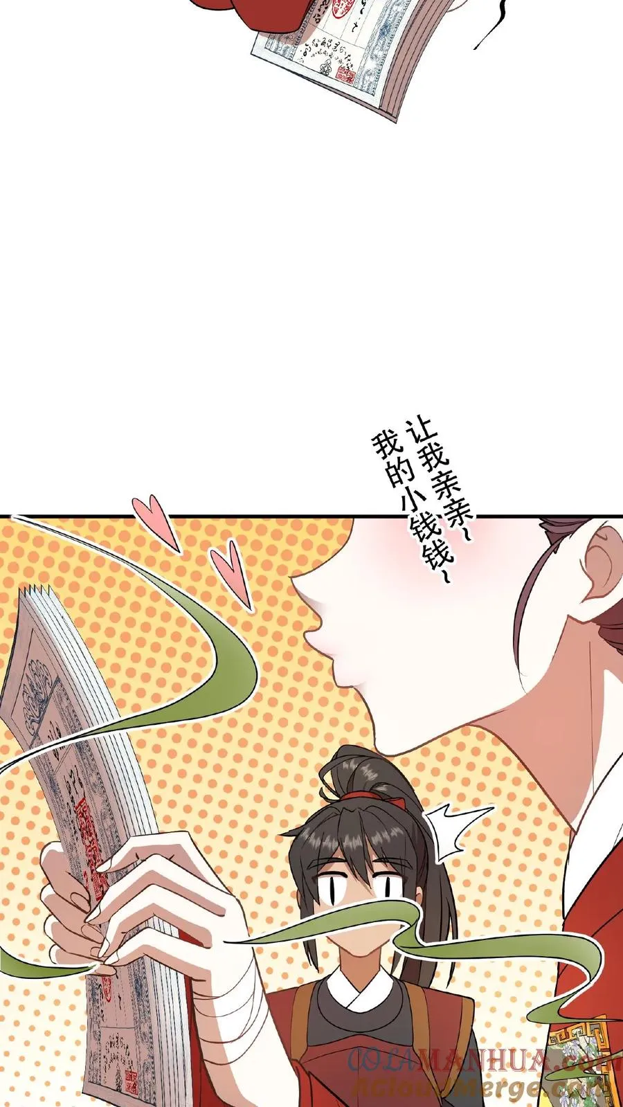 第92话 乌克耐这么到后宫来了？24
