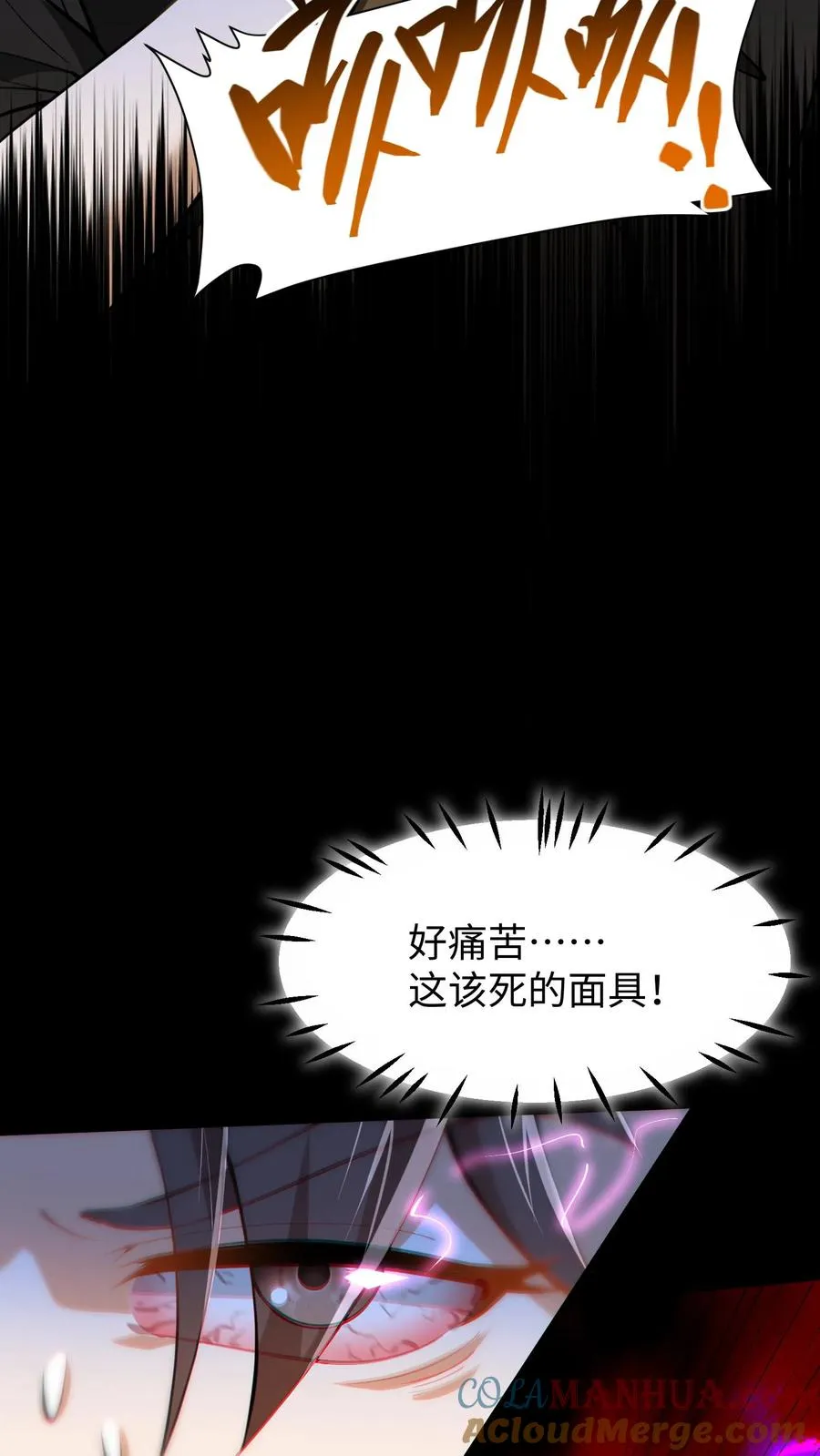 第170话 愿您余生顺遂无忧2