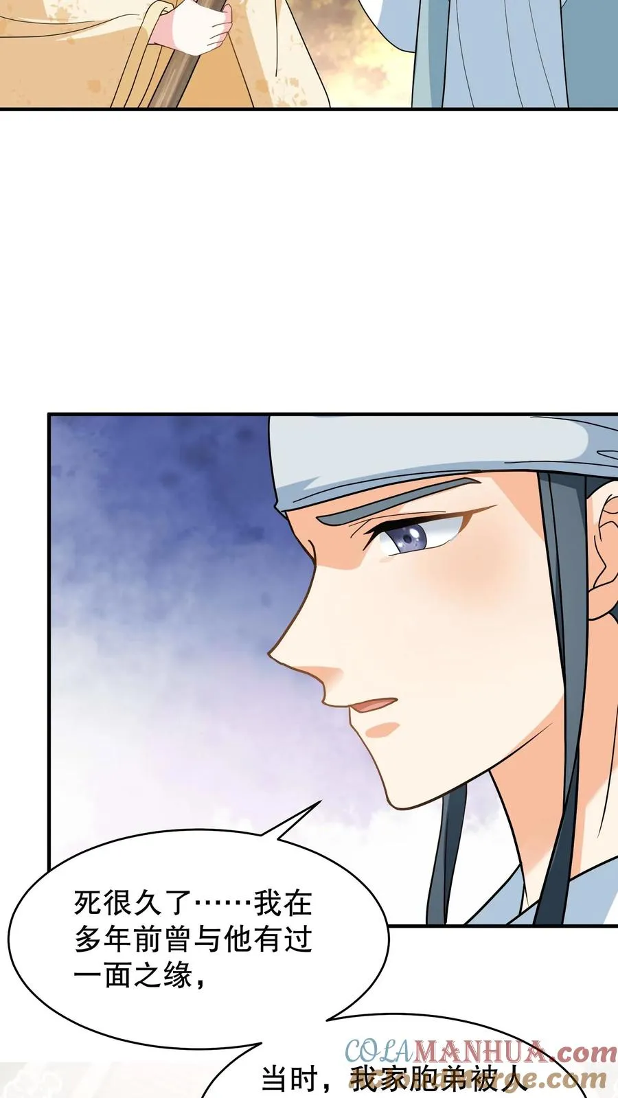 第165话 这墓碑的主人到底是谁？10