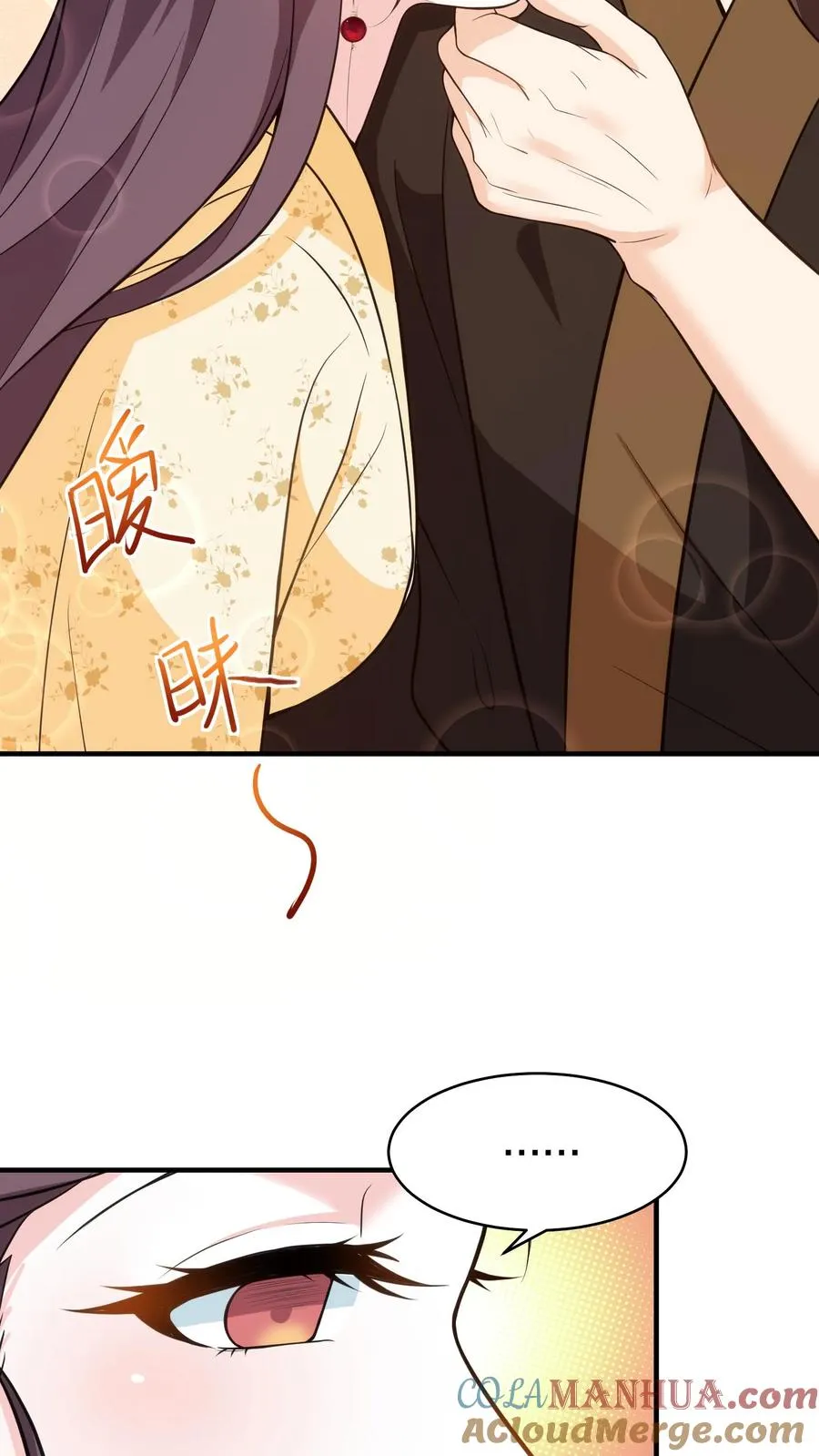 第156话 爱妃要为朕负责2